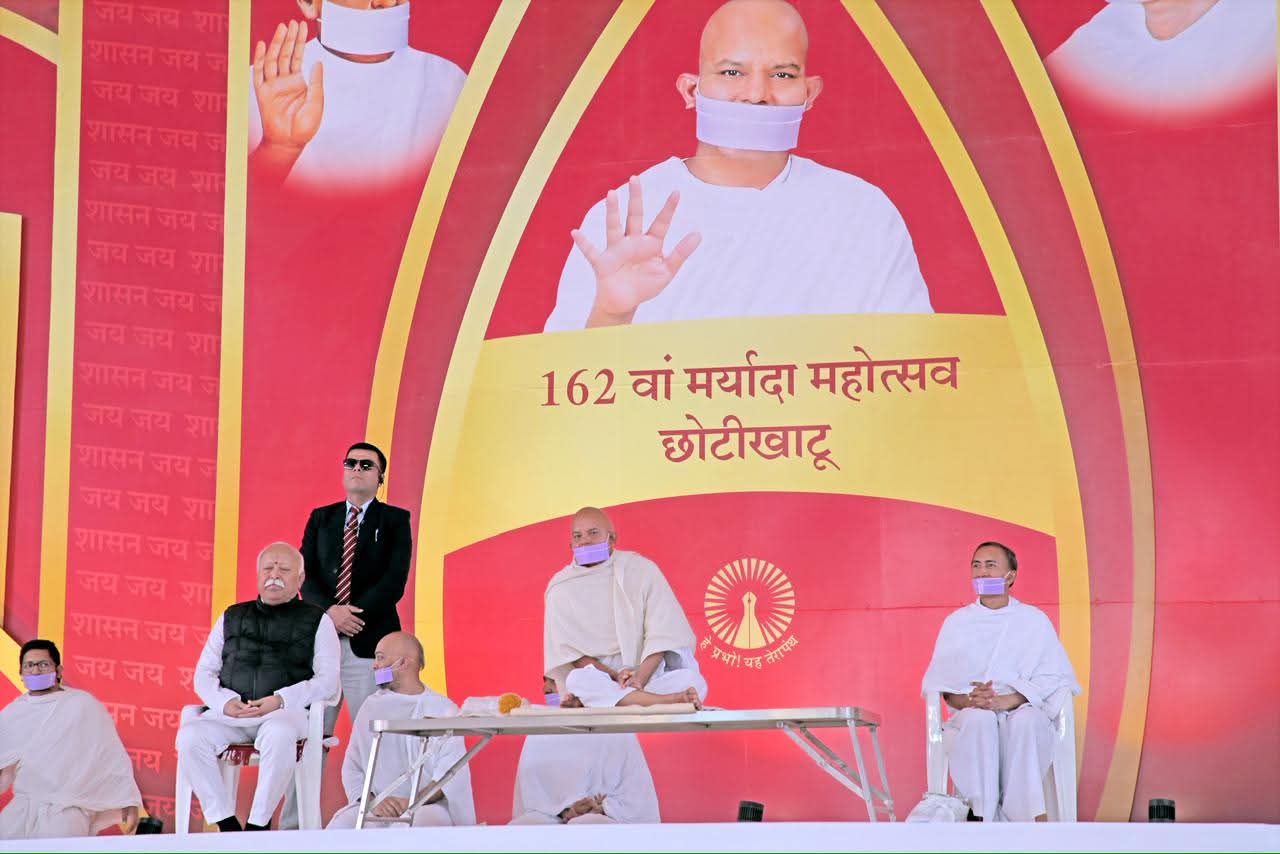 ધર્મ આપણને શું સાચું છે અને શું ખોટું છે તેનું જ્ઞાન આપે છે - ડૉ. મોહન ભાગવત જી